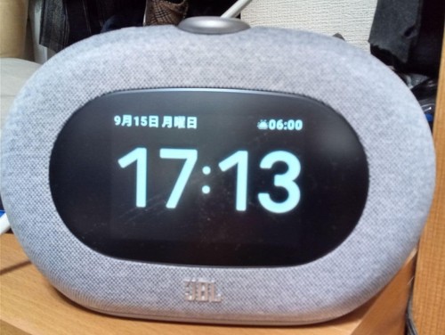 Jbl horizon bluetooth - horizon,