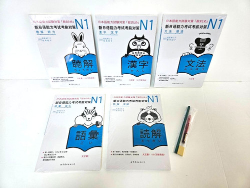 Nihongo matome jlpt n1 - so,