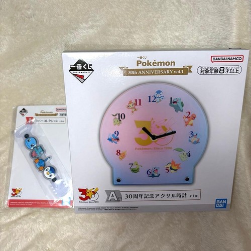 Figurine caoutchouc horloge