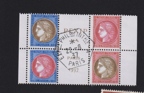 France timbre bloc - bloc, n°