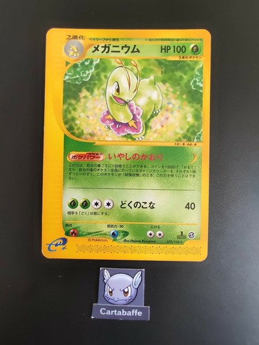 Carte pokémon meganium - carte,
