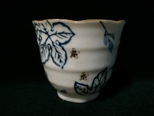 G1425 / Poterie / Bol KOBACHI