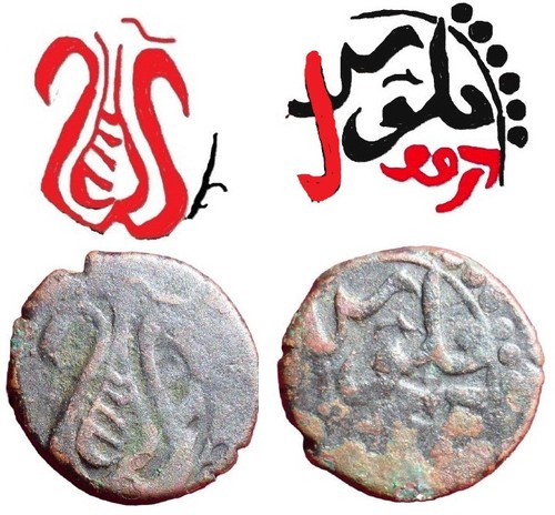 Dezful dizful rare - dezful,