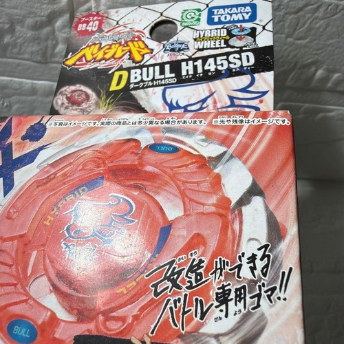 Beyblade metal fusion dark - metal,