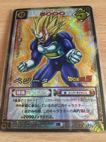 Carte dragon ball dbz - ball,