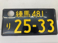 Plaque D'Immatriculation