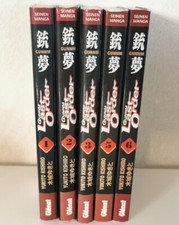 Lot 5 manga français GUNNM LAST ORDER 1, 2, 3, 5, 6 - Y. Kishiro - Glénat 2002