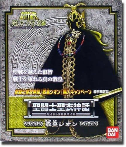 Saint seiya - saint,