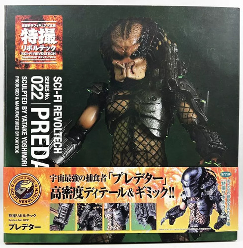 Predator kaiyodo sci fi - predator, sci-fi