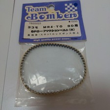 Ceinture à faible friction