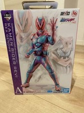Figurine SOFVICS Kamen Rider