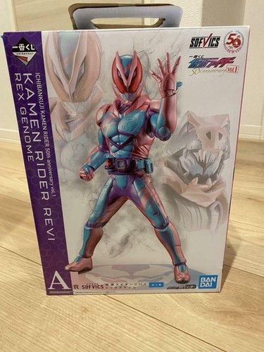 Figurine sofvics kamen rider - sofvics,