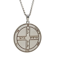 6ème Pentacle de Jupiter