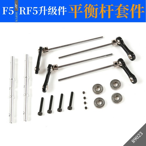 Sway bar set for - sway,