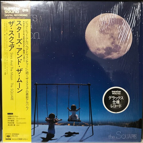 Square stars and the moon - and,