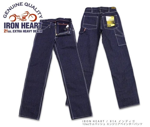 Pantalon peintre iron - pantalon, heart