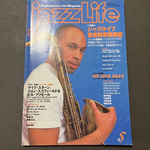 Yamaha jazz life - life, 2000
