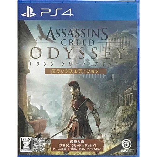 Assassin creed odyssey - assassin's,