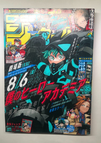 Weekly shonen jump - 2021, #35
