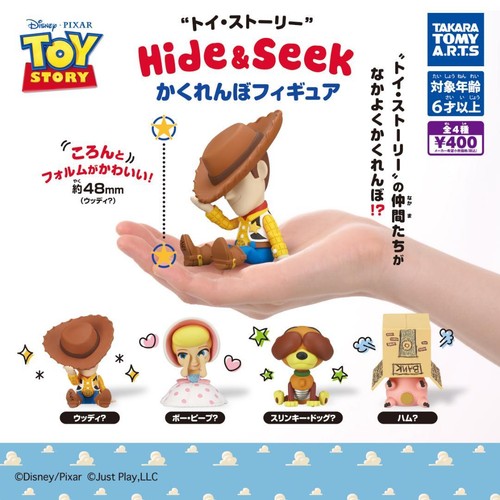 Figurine toy story hide - toy,