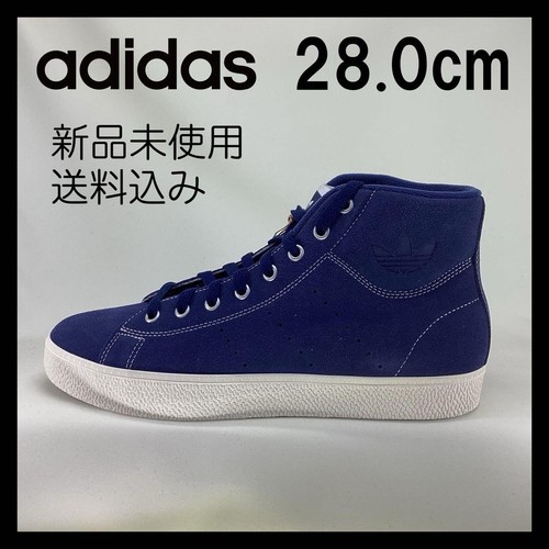 Adidas stan smith - cs, mid