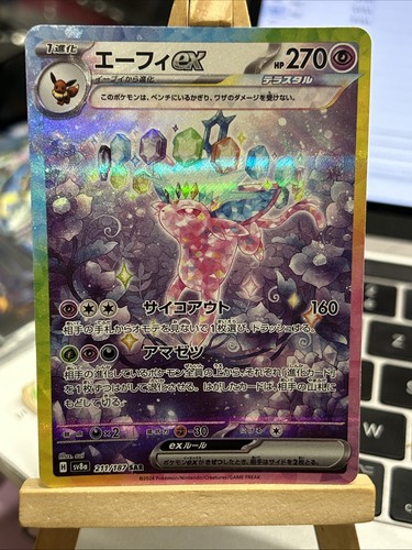 Carte pokémon espeon - pokémon, /