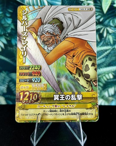 Silvers rayleigh foil - rayleigh,