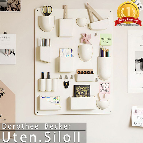 Uten silo reproduction wall - i,