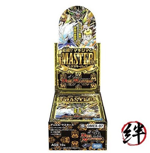 Dmex duel masters - dmex-07,