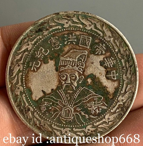 Ancienne chine argent hongxian - ancienne,
