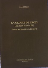 La gloire des rois (Kebra