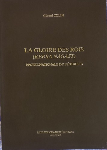 Gloire des rois kebra - des,