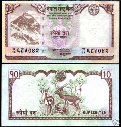 Nepal billet rupes 2009 new - 10,
