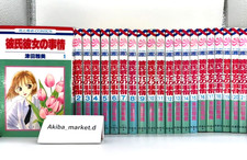 Kare Kano : His and Her