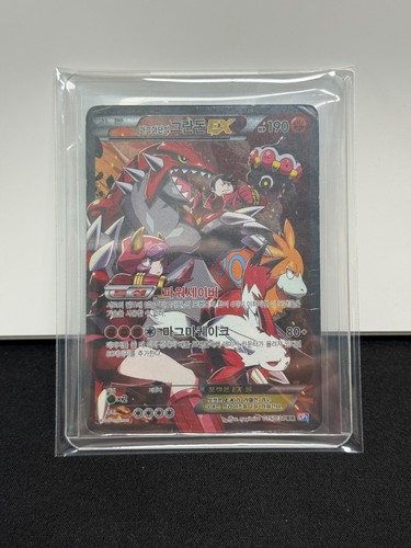 Team magma groudon ex - groudon,