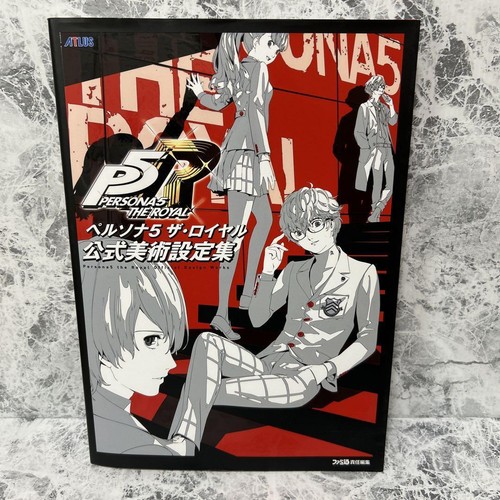 Persona the royal - persona,