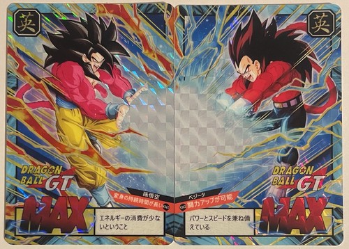 Carte dragon ball super - dragon,
