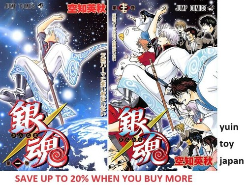 Gintama comic manga - gintama, vol.1-77