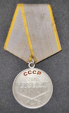 Médaille militaire Russe : Pour mérites au combat