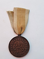 Vatican: Médaille du Siége
