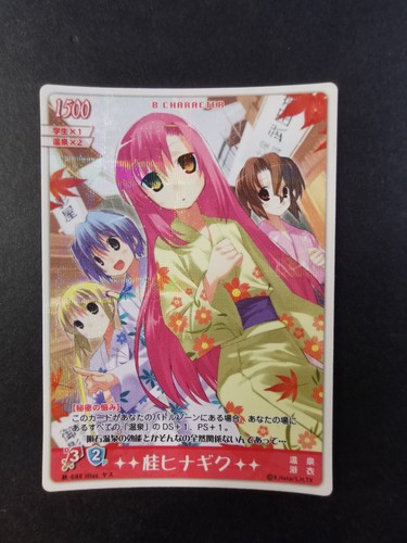 Hayate the combat bulter - hayate, tcg