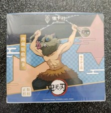 Display Demon Slayer : Kimetsu