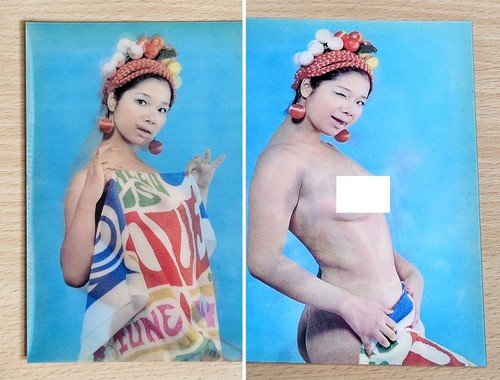 Carte postale lenticulaire