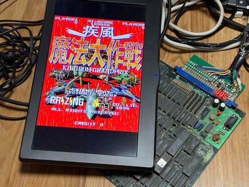 Kingdom grandprix shippu - grandprix, /