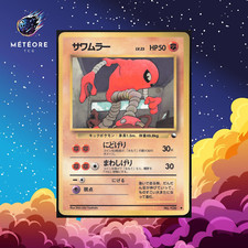 Carte Pokemon Kicklee / Hitmonlee 106  Vending Machine  Japanese