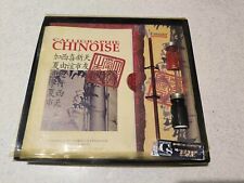 Coffret calligraphie Chinoise Manuel et Matériel neuf non utilisé
