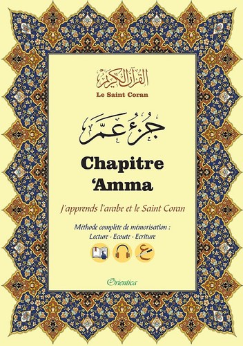 Chapitre amma j apprends à - :,