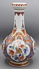BEAU VASE EN PORCELAINE ALLEMANDE SIGNE KAISER GERMANY MODEL MING