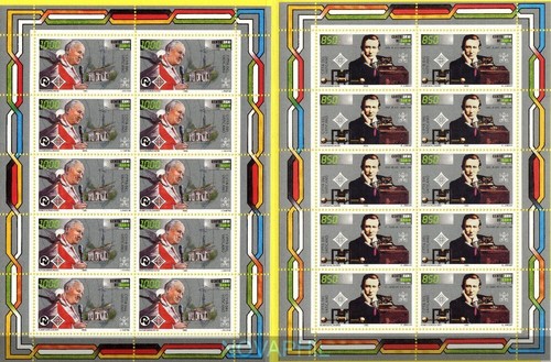 Vatican 1995 radio - -, marconi