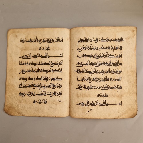 Double feuillet islamic - double,